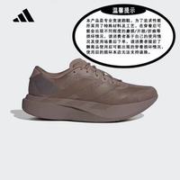 百亿补贴:adidas 阿迪男鞋 Adizero Evo SL时尚潮流百搭美拉德跑步鞋KJ1439