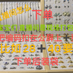 佳宝莉源 铜合金戒指 爆款时尚个性轻奢小众满钻ins可调节