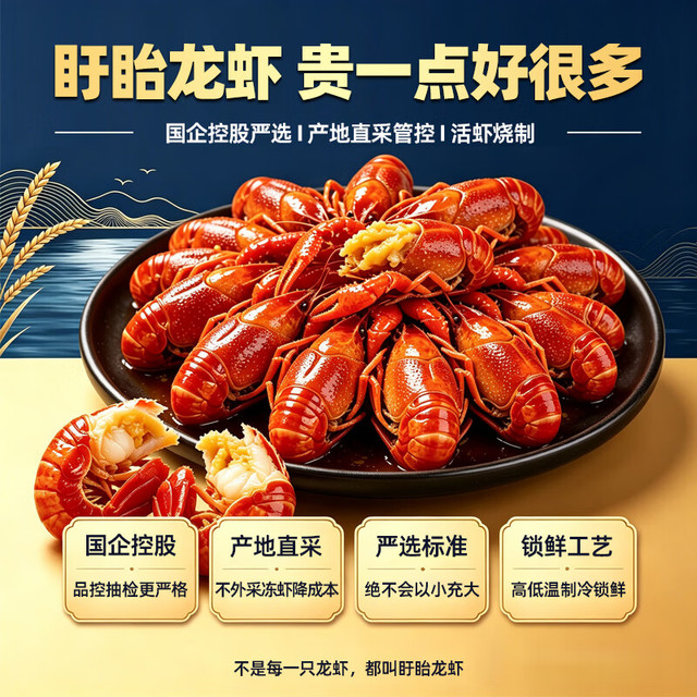 盱眙龙虾 盱眙小龙虾4-6钱整虾1500g/盒*3