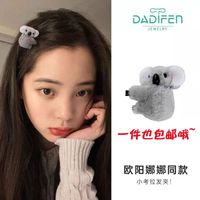 考拉抓夹装饰发卡毛绒立体卡通可爱小抓夹兔子发夹丸子头日韩发饰