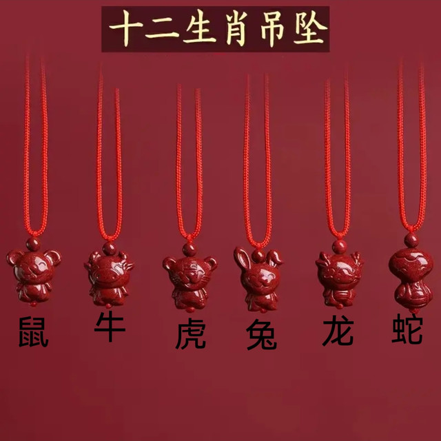非金属吊坠 布艺吊坠  无金属布艺十二生肖小吊坠儿童款脖子项链