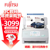 富士通 ix2500 无线扫描仪 A4彩色文件发票高速自动双面扫描仪PDF 连续批量自动进纸WiFi扫描机
