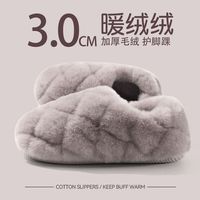 温诗欧 男款加绒棉拖鞋冬季防滑保暖