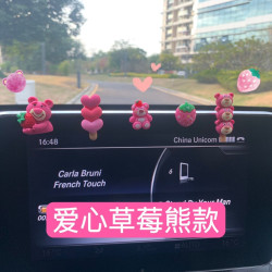 草莓维尼熊汽车摆件新年兔电动车贴可爱卡通车载中控台装饰车饰品