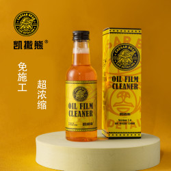 凯撒熊汽车玻璃油膜去除剂清洁剂除油污防炫光