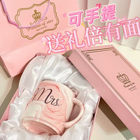 粉色大理石纹水杯高颜值伴手礼生日礼物家用陶瓷马克杯办公室水杯