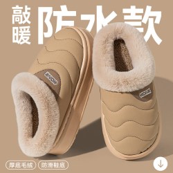 温诗欧 防水防滑毛绒棉拖女