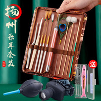 齐开 采耳工具挖耳掏耳朵的专用工具挖耳勺神器采耳掏耳勺采耳工具套装