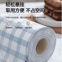懒人抹布厨房无纺布干湿两用家用纸一次性洗厨房可水洗