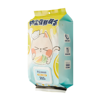 炊大皇 食品级加厚弹力 200只 保鲜膜罩