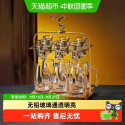 彩界 包邮金箔白酒杯分酒器套装带刻度高档家用玻璃白酒具一口杯子弹杯