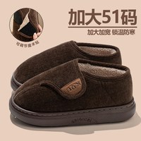 温诗欧 加大码防臭加绒保暖男棉拖
