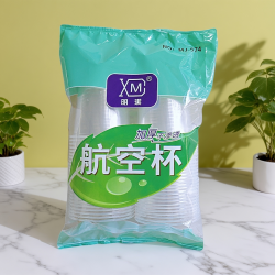 （亏本清仓）一次性杯子塑料杯透明加厚航空杯水杯试饮杯家用茶水杯