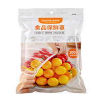 佳帮手 食品级一次性保鲜膜套 300只 袋装