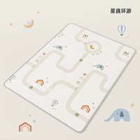 移动端：babygo 宝宝爬行垫可折叠xpe婴儿加厚爬爬垫儿童家用垫子泡沫地垫