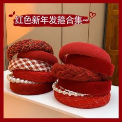 新年红色发箍圣诞高颅顶压发头箍秋冬女高J感针织发捆百搭发卡