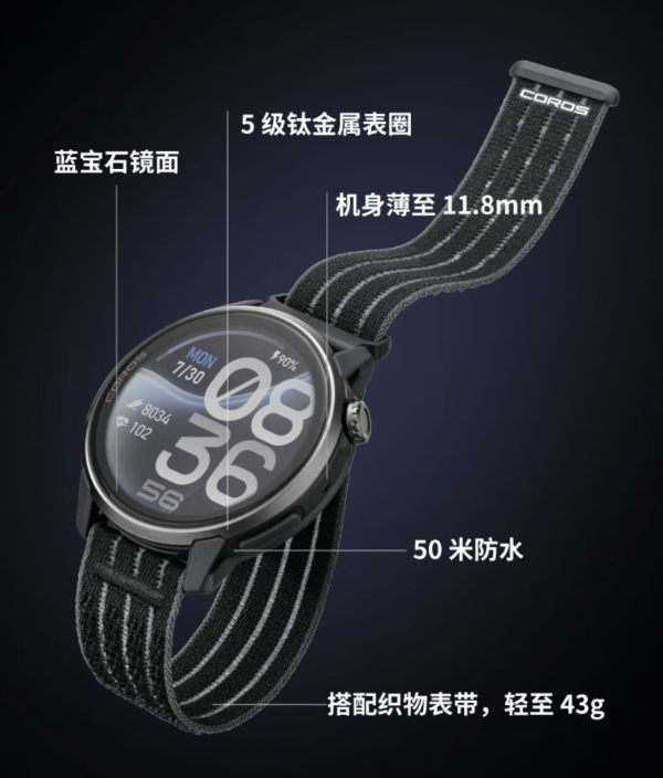老哥你怎么看：高驰 PACE 4 Pro 涨价1300元，多花的钱去哪了？