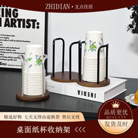 胡桃木色杯架杯子收纳置物架水杯架一次性杯子取杯器