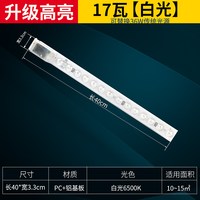 佛山照明 LED吸顶灯改造灯板灯条灯带灯芯灯盘长方形长条灯珠贴片