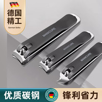 精工指甲刀平口指甲钳斜口锋利修指甲成人家用小号大号指甲创