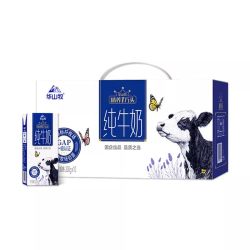 华山牧 精养一万头牛纯牛奶3.3g蛋白200g*10盒常温早餐奶中秋牛奶