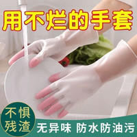 三双装厨房洗碗洗菜做家务加厚防护手套四季通用耐磨居家防水手套