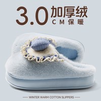 温诗欧 蝴蝶结毛绒棉拖女款