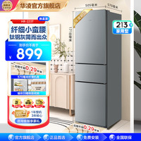 华凌 冰箱 HR-223T