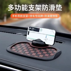 车用支架车上防滑垫手机导航架汽车支架中控储物置物垫
