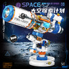 明迪 太空探索星际系列 2243星际望远镜297颗粒 拼插玩具