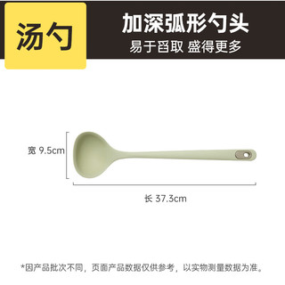 炊大皇 食品级硅胶 耐高温无异味 汤勺 厨房小工具