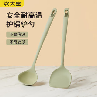 炊大皇 食品级硅胶 耐高温无异味 汤勺 厨房小工具