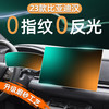 25款比亚迪汉DMI中控屏幕钢化膜导航仪表贴膜EV汽车车内装饰用品
