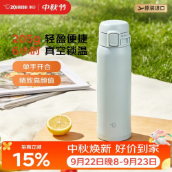 ZOJIRUSHI ZO JIRUSHI）304不锈钢保温杯水杯学生杯子ins简约轻量便携男女生日送礼 蓝色