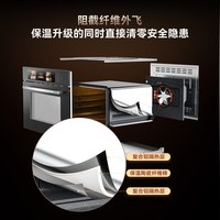 德普 凯信嵌入式蒸烤一体机TD55ultra