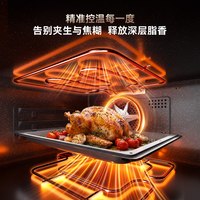 德普 凯信嵌入式蒸烤一体机TD55ultra