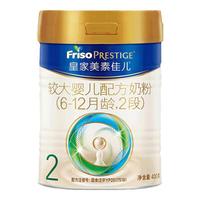 美素佳儿 皇家美素佳儿较大婴儿配方奶粉2段  2段 400g 6罐