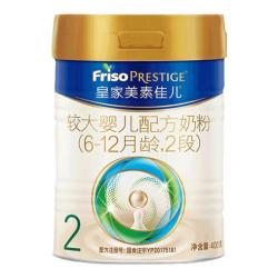 美素佳儿 皇家美素佳儿较大婴儿配方奶粉2段  2段 400g 6罐