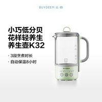 北鼎 mini养生壶办公室多功能小型煮茶器迷你便携烧水壶花茶壶K31F