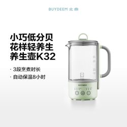 北鼎 mini养生壶办公室多功能小型煮茶器迷你便携烧水壶花茶壶K31F