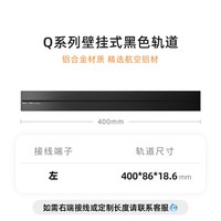 优必克 Q系列壁挂式明装 轨道插座家庭办公插线板可移动插座