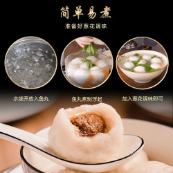 海岽深 正宗福州鱼丸 （顺丰发货）福州鱼丸500克