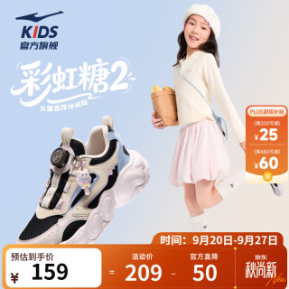 鸿星尔克 儿童运动鞋女童跑鞋2026秋季新款革网缓震防滑休闲老爹鞋|彩虹糖2 正黑/粉蜡灰/油蜡色 35