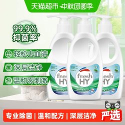 威露士 洗衣液