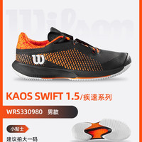 威尔胜 KAOS专业网球鞋成人男士威尔逊入门款运动鞋 升级款丨墨黑橙丨轻便防滑 44.5