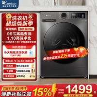 小天鹅 TD100V098PRO