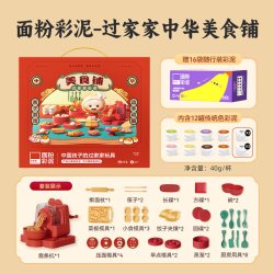 卡乐优 过家家玩具-中华美食套装