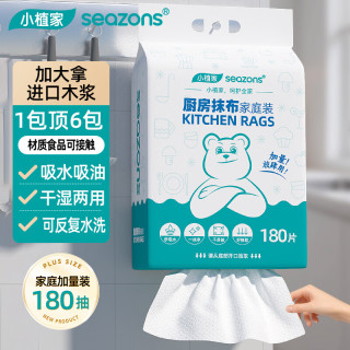 小植家 洗碗布 180片（悬挂式）