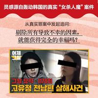 北京联合出版公司 完全的幸福 丁柚井 悬疑小说