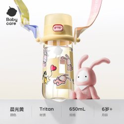 babycare 儿童水杯奇趣随行水杯宝宝吸管杯外出便携水壶大容量